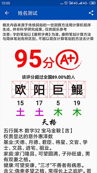 彩虹艺术签名app软件封面