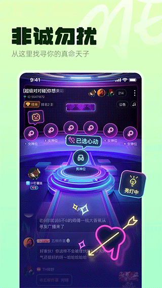ME app软件封面