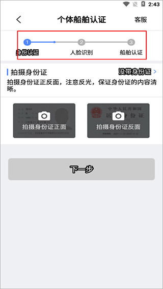 个人中心