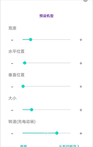 energyring软件封面