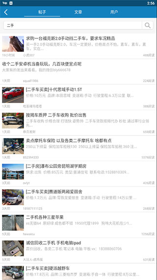 商品搜索结果