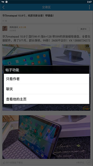 商品详情界面
