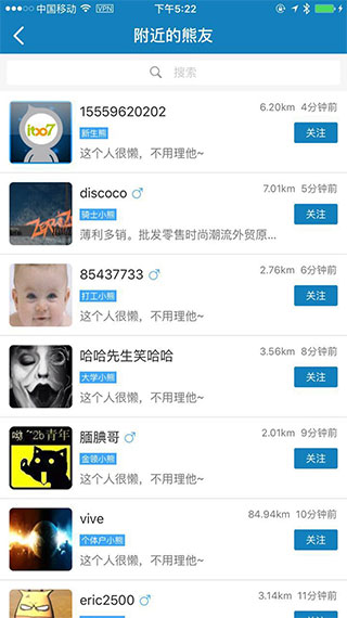 it007论坛个人交易区app软件封面