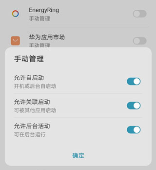 自启动选项设置