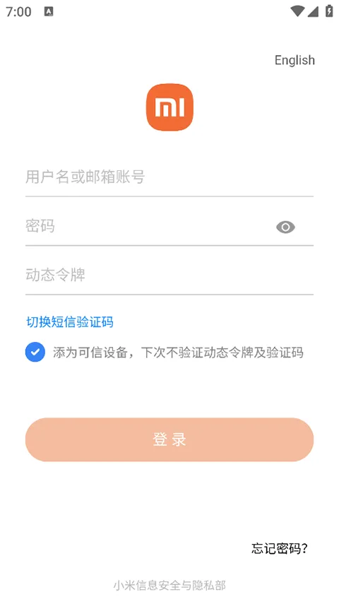小米人app软件封面