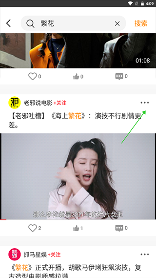 扩展按钮界面