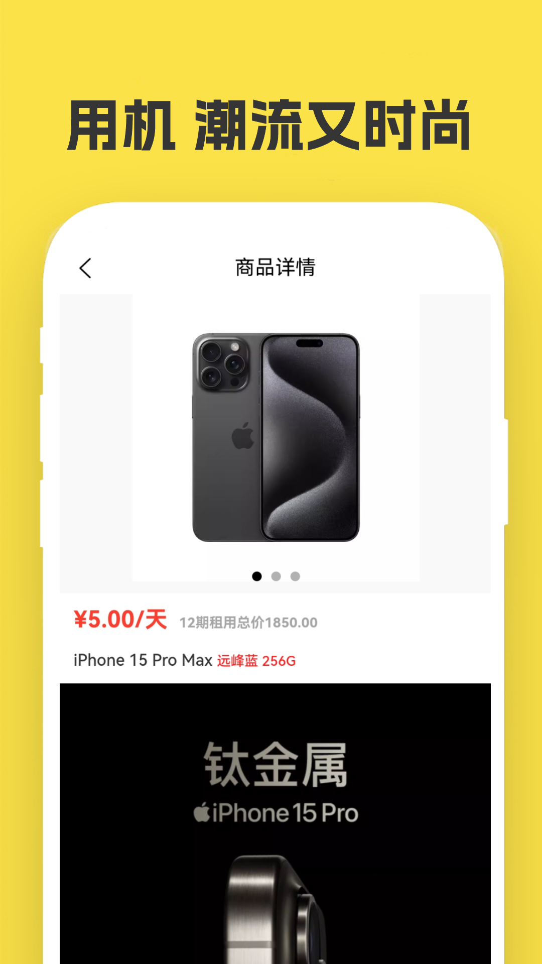 无忧花软件封面
