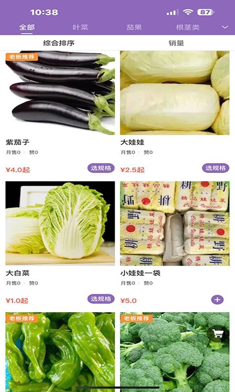 美达邻软件封面
