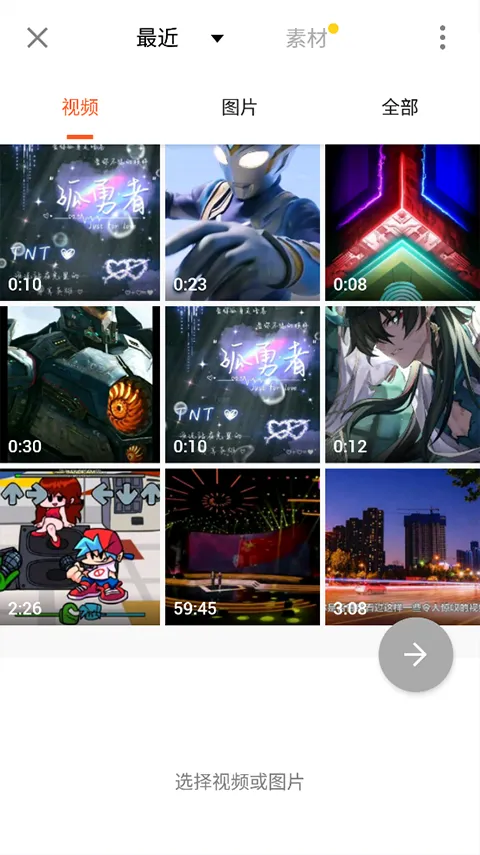 YouCut pro软件封面