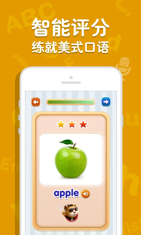 吉米猫英语app软件封面