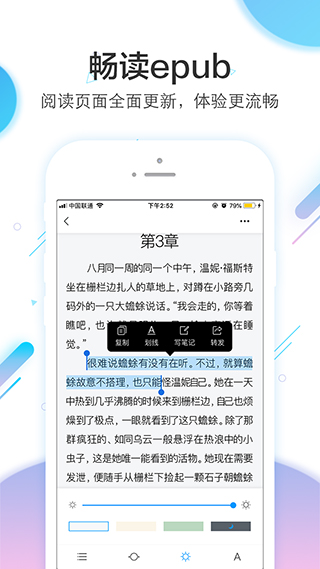江西学习通app软件封面