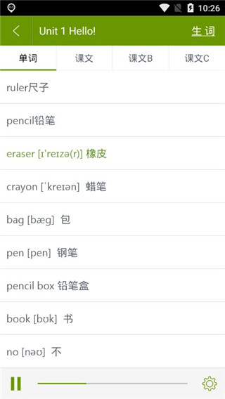 小学英语助手app软件封面
