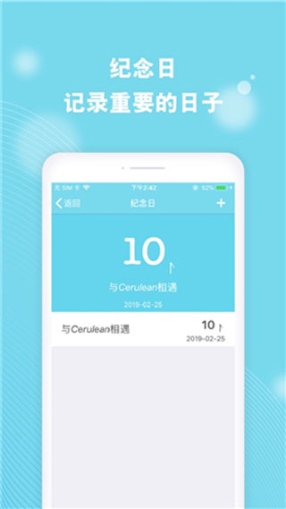 Cerulean软件封面