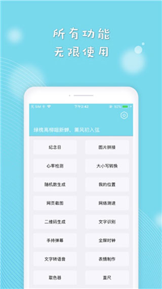 Cerulean软件封面