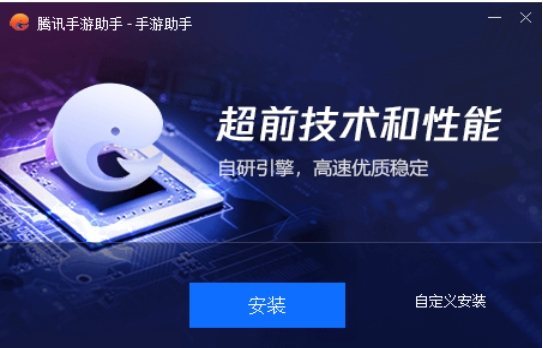 下载安装包