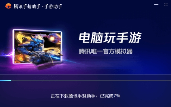 安装过程中