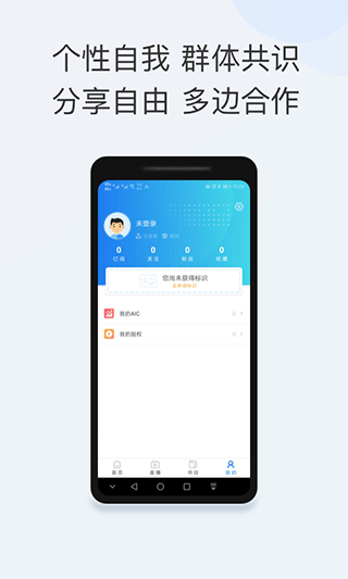 智能教育app软件封面