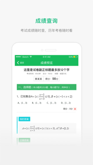 懂了么app软件封面