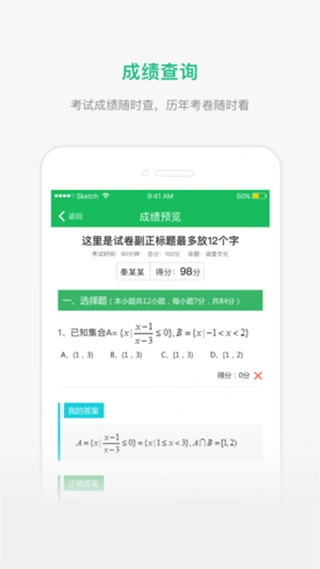 懂了么app软件封面