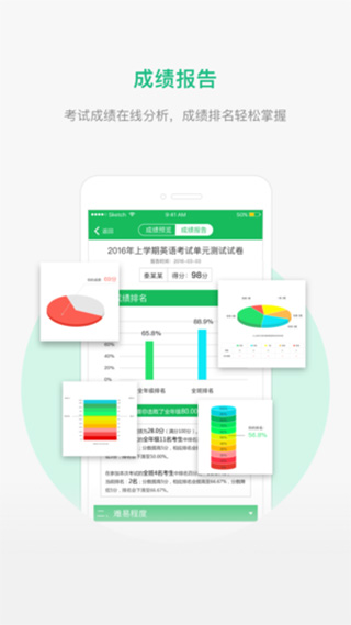 懂了么app软件封面