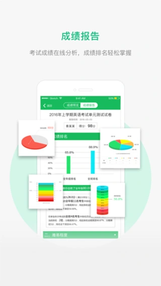 懂了么app软件封面