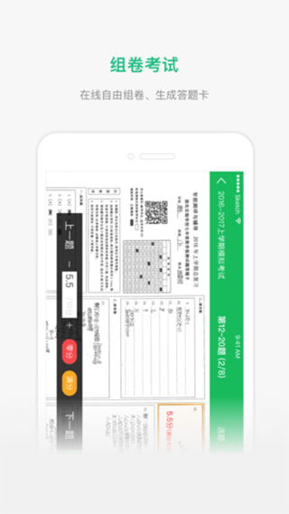 懂了么app软件封面
