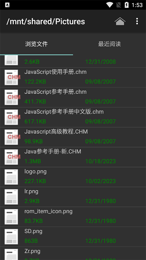 CHM Reader中文版软件封面