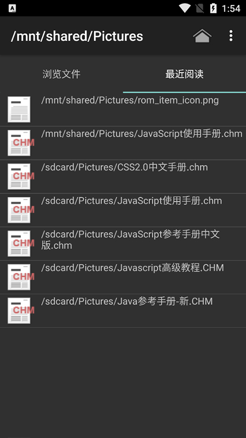 CHM Reader中文版软件封面