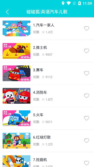 多多学英语软件封面