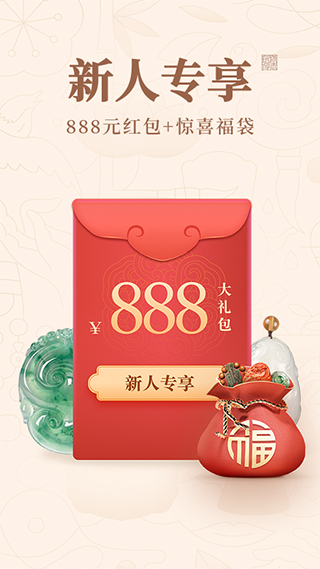 玩物得志app软件封面