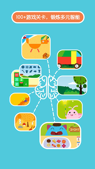 数学王国app软件封面