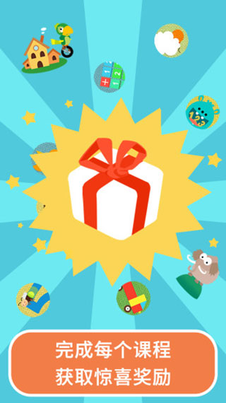 数学王国app软件封面