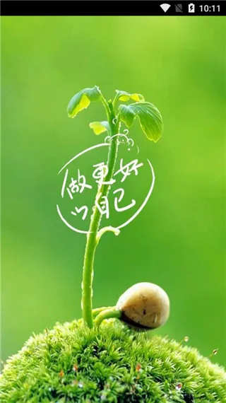 吉他自学app软件封面