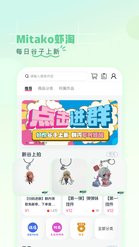 第一弹app本软件封面
