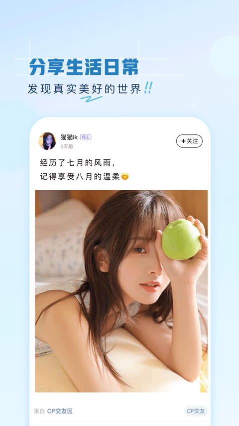 第一弹app本软件封面