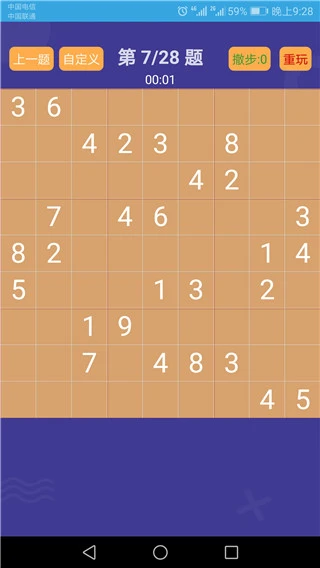 题王争霸赛app软件封面