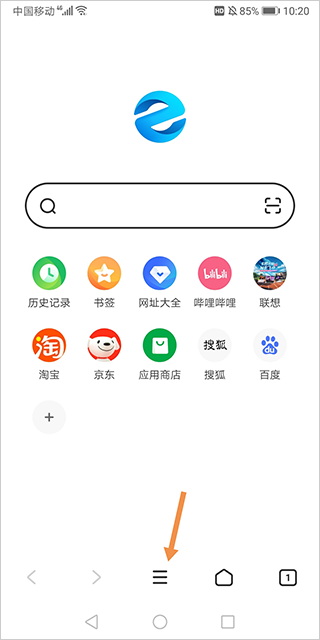 设置电脑模式的菜单选项