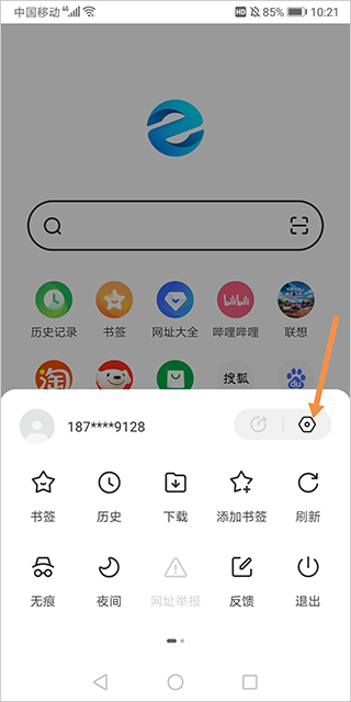 设置图标