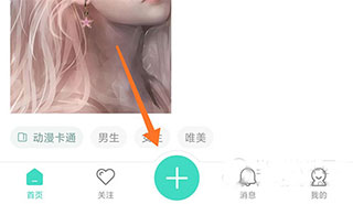 发布作品按钮