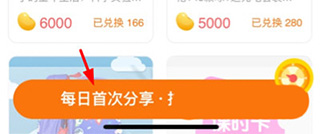 推广步骤3