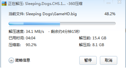安全评级提示