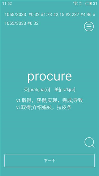 硬背软件封面