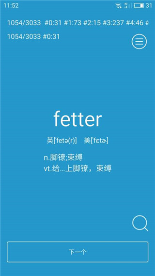 硬背软件封面
