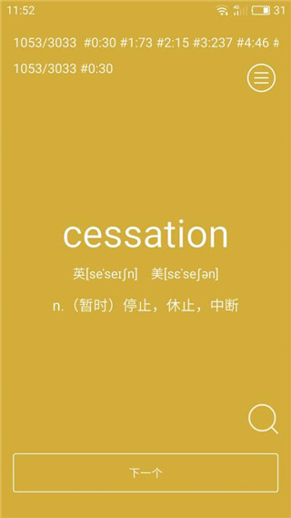 硬背软件封面