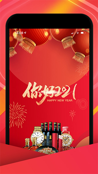 中视购物app软件封面