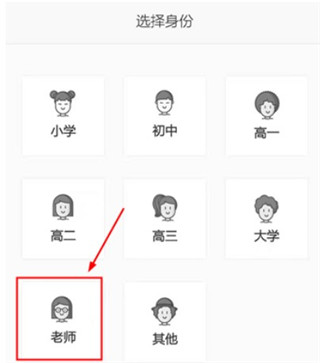 登录界面