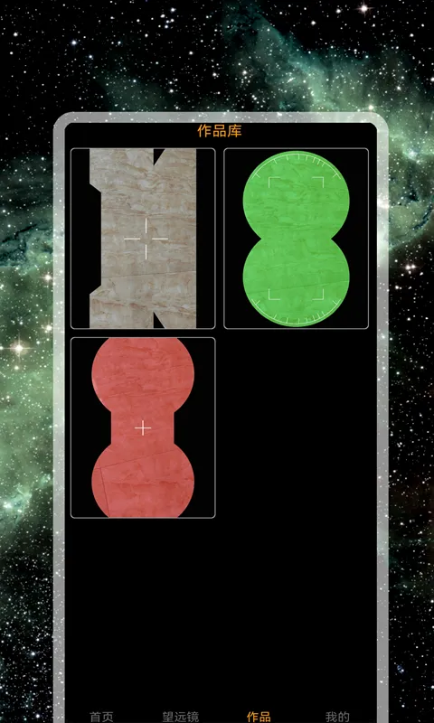 高倍手机望远镜软件封面