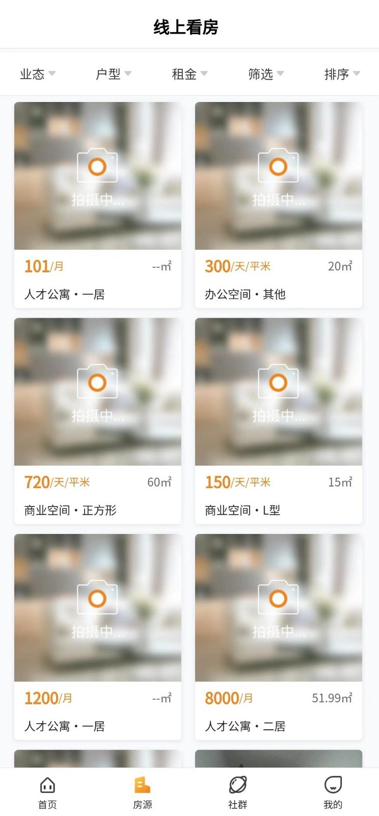 悦享ipark软件封面