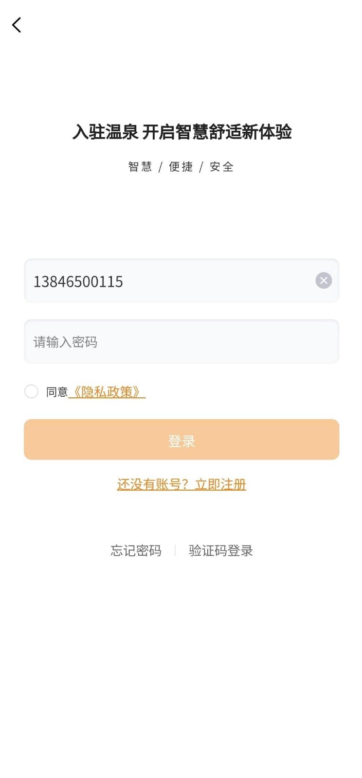 悦享ipark软件封面
