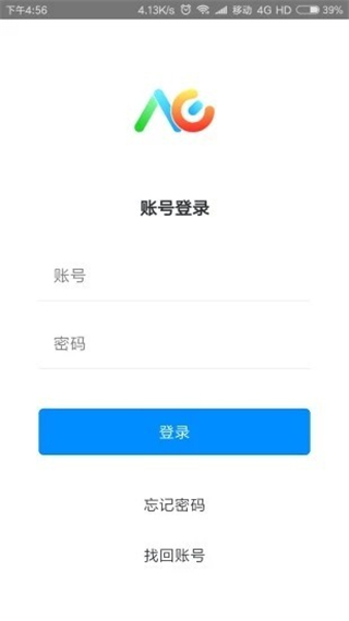 洪校通app软件封面